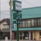 デリシア はちが店